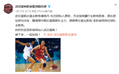 中国篮坛名宿出山！28岁开始教练