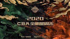 CBA全明星赛三分大赛：陈林坚实现卫冕