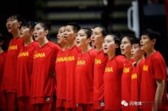 中国女篮，真争气