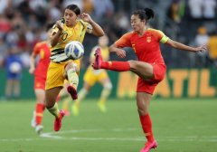 奥运预选赛1∶1战平澳大利亚 中国女足含泪绽放！