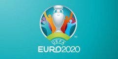简析9支有望拿下2020年欧洲杯冠