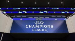 官方消息：欧足联暂停冠军联赛和