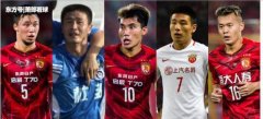 亚足联评出亚冠五佳中国球员，恒大两功勋被无视，一人最实至名归