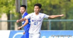 国青前锋即将加盟上海申花！U19