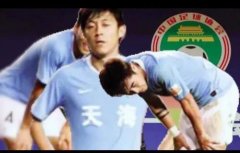 中国足协监管下的中国球员职业之路，足球运动员也不是“铁饭碗”