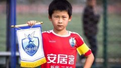 中国足球小将队长姜景祺加盟德甲梯队！董路详解为何选择16号球衣