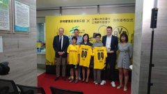 多特蒙德“球衣”交通卡今首发，可在上海、宁波、绍兴等20个长三
