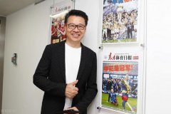 吴金贵救火黄海：有义务为中国足球进步尽力 将使用德国足球理念