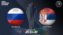 「欧国联」赛事前瞻：俄罗斯vs塞