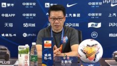 吴金贵：输球责任在教练，黄海目标依然是保级