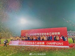 曝中乙联赛预分组：国青进A组共1