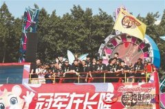 宏远男篮赴广州参加CBA首次总冠