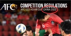 记者：亚足联称2022年U23亚洲杯落户中国，足协否认